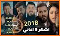 100 اغاني عربية بدون نت 2019 related image