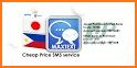 Free SMS Japan - SMS 일본 related image