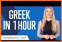 Learn Greek. Speak Greek related image