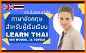 English - Thai Dictionary (Dic1) related image