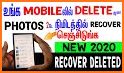 Photo recovery 2020: Restore deleted images related image
