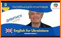 Ukrainian English Translator related image