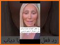 ادهم نابلسي 2022 بدون نت related image