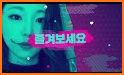 밋츄(MeetChu) - 영상채팅, 화상채팅, 채팅 related image