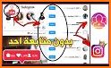 FollowersTracker - Real Followers & Likes related image