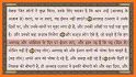 Quran In Hindi related image