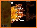 Muharram Poetry Photo Frames 2021 related image