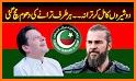 Tehreek-e-Insaf Songs (Audio & Video) related image