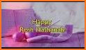 Happy Rosh Hashanah - Jewish New Year related image