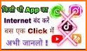 Net Blocker - Block internet per app related image