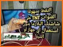 قنوات مغربية TNT LIVE related image