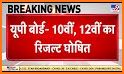 UP Board Result 2021,10th & 12th यूपी बोर्ड रिजल्ट related image