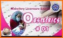 Certified Midwife Exam Prep related image
