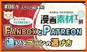 FANBOX related image