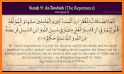 Qat - Quran Audio Translations verse by verse related image
