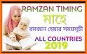 Ramadan Calender 2019 Iftar & Sahr Time related image