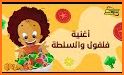 Spacetoon Go related image