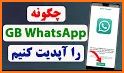 جی بی واتس - اپ چت related image