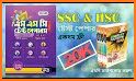 SSC All Notes & Model Test (Class 9-10 All Guide) related image