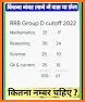 MM Exam Result related image