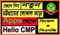 Hello CMP related image