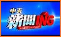 中国电视台 (china tv ) related image