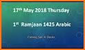 Ramadan 2018 - Prayer Times, Ramadan Calendar 2018 related image