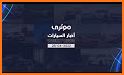 Shop by Motory - شوب من موتري related image