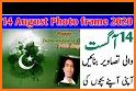 Happy Pakistan Independence Day 2020 Photo Frame related image