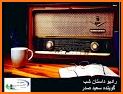 Radio Gheseh related image