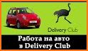Delivery Club – доставка еды related image