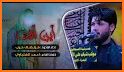 مرتضى حرب 1442 بدون نت related image
