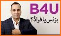 B4U Global related image