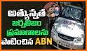 ABN AndhraJyothy related image
