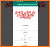InterviewHatak-انترفيوهاتك related image
