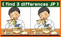 Find Differences 3D - Spot Differences related image