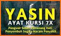 Surat Yasin dan Ayat Kursi MP3 Offline 2020 related image