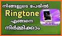My Name Ringtones with Music related image