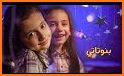 اغاني رمضان 2020 بدون نت كاملة - Ramadan Songs related image