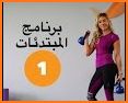 GymNadz - Women's Fitness App related image