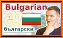 Bulgarian - Russian Dictionary (Dic1) related image