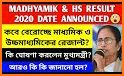 Madhyamik Result 2020 & HS Result related image