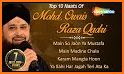 Audio naat mp3 download related image