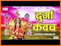 Durga Kavach:शक्तिशाली देवी कवच related image