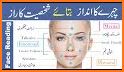 Face Reading - Age Face, Signs related image