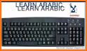 Arabic Keyboard - Arabic Language Keyboard Typing related image