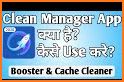 Clean & App Manager related image