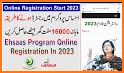 PM Ehsaas Program | Online Apply Guide related image