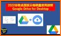 輕鬆讀小說 (Google Drive 同步插件) related image