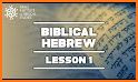 Bible - read Online bible college best related image